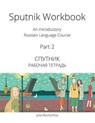 Sputnik Workbook - Julia Rochtchina - 9780993913938