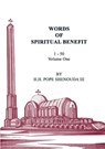 Words of Spiritual Benefit Volume 1 - H H Pope Shenouda - 9780994542533