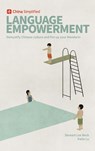 China Simplified: Language Empowerment - Stewart Lee Beck ; Katie Lu - 9780996095051