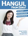 Hangul From Zero! Complete Guide to Master Hangul with Integrated Workbook and Download Audio - George Trombley ; Reed Bullen ; Myunghee Ham - 9780996786300