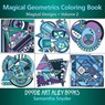 Magical Geometrics Coloring Book - Samantha Snyder - 9780997102116