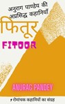 Fitoor - Anurag Pandey - 9781005062903