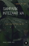 Sampark Intezaar Ka - Rahul verma (Rv) - 9781005383541