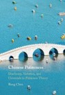 Chinese Politeness - Rong (California State University Chen - 9781009281188
