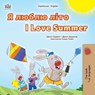 I Love Summer (Ukrainian English Bilingual Children's Book) - Shelley Admont ; Danny Shmuilov ; Kidkiddos Books - 9781049702520