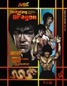 Bruce Lee Special Vol No 2 Issue No 5 Hardback Edition - Ricky Baker - 9781068652967