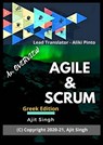 Agile & Scrum - Ajit Singh - 9781071548790