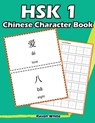 Hsk 1 Chinese Character Book: Learning Standard Hsk1 Vocabulary with Flash Cards - Raven White - 9781091140196