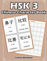 Hsk 3 Chinese Character Book: Learning Standard Hsk3 Vocabulary with Flash Cards - Raven White - 9781091147201