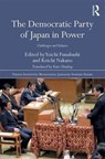 The Democratic Party of Japan in Power - Yoichi Funabashi ; Koichi Nakano - 9781138638709