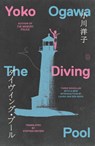Diving Pool - Yoko Ogawa - 9781250375964