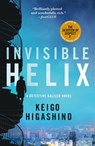 Invisible Helix - Keigo Higashino - 9781250406033