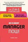 Be a Great Manager – Now! - Audrey Tang - 9781292119663