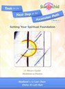 Setting Your Spiritual Foundation: A Manual of Guided Meditations and Processes [Tools for the Next Step on the Ascension Path – Book 1] - Li Lan Chan - 9781301163243