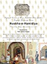 Digital version of Mirza Ghalib's Original Manuscript Divan Nuskha-e-Hamidiya, Introduced by Mehr Afshan Farooqi. - Mirza Asadullah Khan Ghalib - 9781310097492
