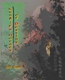 Kung-fu Heroes of Destiny - Jeff Crook - 9781310137532