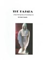 The Pajara - Harry Harris - 9781310189326