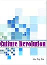 Culture Revolution - Shu Jing Liu - 9781310370717