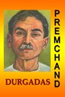 Durgadas (Hindi) - Premchand - 9781310575129