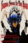 Sakuya Stood In The Road - Scott James Thomas - 9781311397126