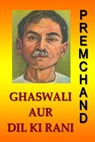 Ghaswali Aur Dil ki Rani (Hindi) - Premchand - 9781311619631