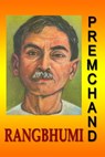 Rangbhumi (Hindi) - Premchand - 9781311638878