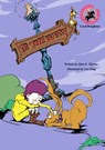 To The Barn - Matt G. Thomas - 9781311812179
