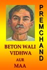 Beton Wali Vidhwa Aur Maa (Hindi) - Premchand - 9781311912749