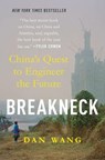 Breakneck - Dan Wang - 9781324106036