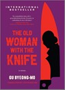 Byeong-Mo, G: Old Woman with the Knife - Gu Byeong-Mo - 9781335425768