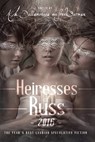 Heiresses of Russ 2016: The Year's Best Lesbian Speculative Fiction - Steve Berman - 9781370709755