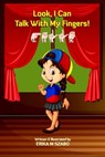 Look, I Can Talk With My Fingers! - Erika M Szabo - 9781370772650