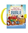 My First Memory Verse Bible - Thomas Nelson - 9781400213153