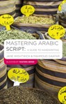 Mastering Arabic Script: A Guide to Handwriting - Jane Wightwick ; Mahmoud Gaafar - 9781403941107