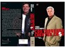 Eric Bischoff - Eric Bischoff ; Jeremy Roberts - 9781416528548