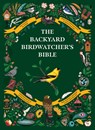 The Backyard Birdwatcher's Bible: Birds, Behaviors, Habitats, Identification, Art & Other Home Crafts - Paul Sterry - 9781419750533