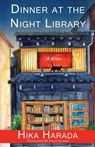 Dinner at the Night Library - Hika Harada - 9781420528367