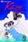 Kaze Hikaru, Vol. 2 - Taeko Watanabe - 9781421505817