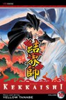 Kekkaishi, Vol. 10 - Yellow Tanabe - 9781421509099