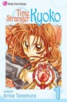 Tanemura, A: Time Stranger Kyoko, Vol. 1 - Arina Tanemura - 9781421517971