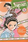Yakitate!! Japan, Vol. 16 - Takashi Hashiguchi - 9781421522333