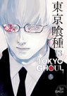 Tokyo Ghoul, Vol. 13 - Sui Ishida - 9781421590424