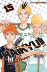 Haikyu!!, Vol. 15 - Haruichi Furudate - 9781421591056