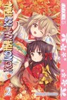 Konohana Kitan, Volume 2 - Sakuya Amano - 9781427871138