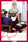 Fox and Puppy - Nayuta Nago - 9781427882769