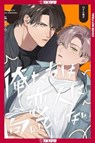 We're Not Cut Out to Be Lovers, Volume 2 - Kou Hirokawa - 9781427886255
