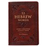 52 Hebrew Words - David Adamson - 9781432127770