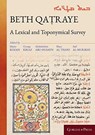 Beth Qatraye - Mario Kozah ; George Kiraz ; Abdulrahim Abu-Husayn ; Haya Thani ; Saif Al-Murikhi - 9781463241391