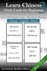 Learn Chinese: Flash Cards for Beginners. Book 3 - Matthew Driver - 9781465808257