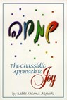The Chassidic Approach To Joy - Shloma Majeski - 9781466144156